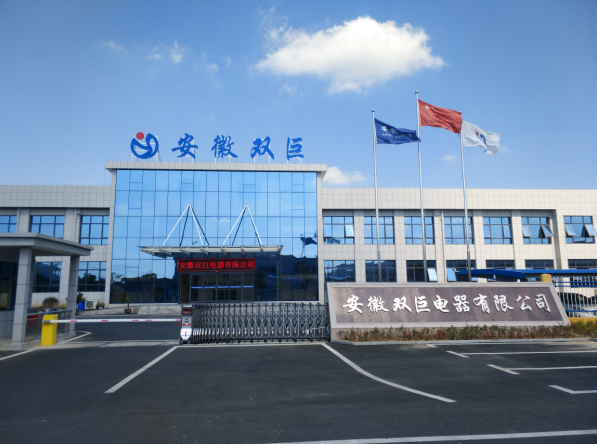 安徽双巨电器