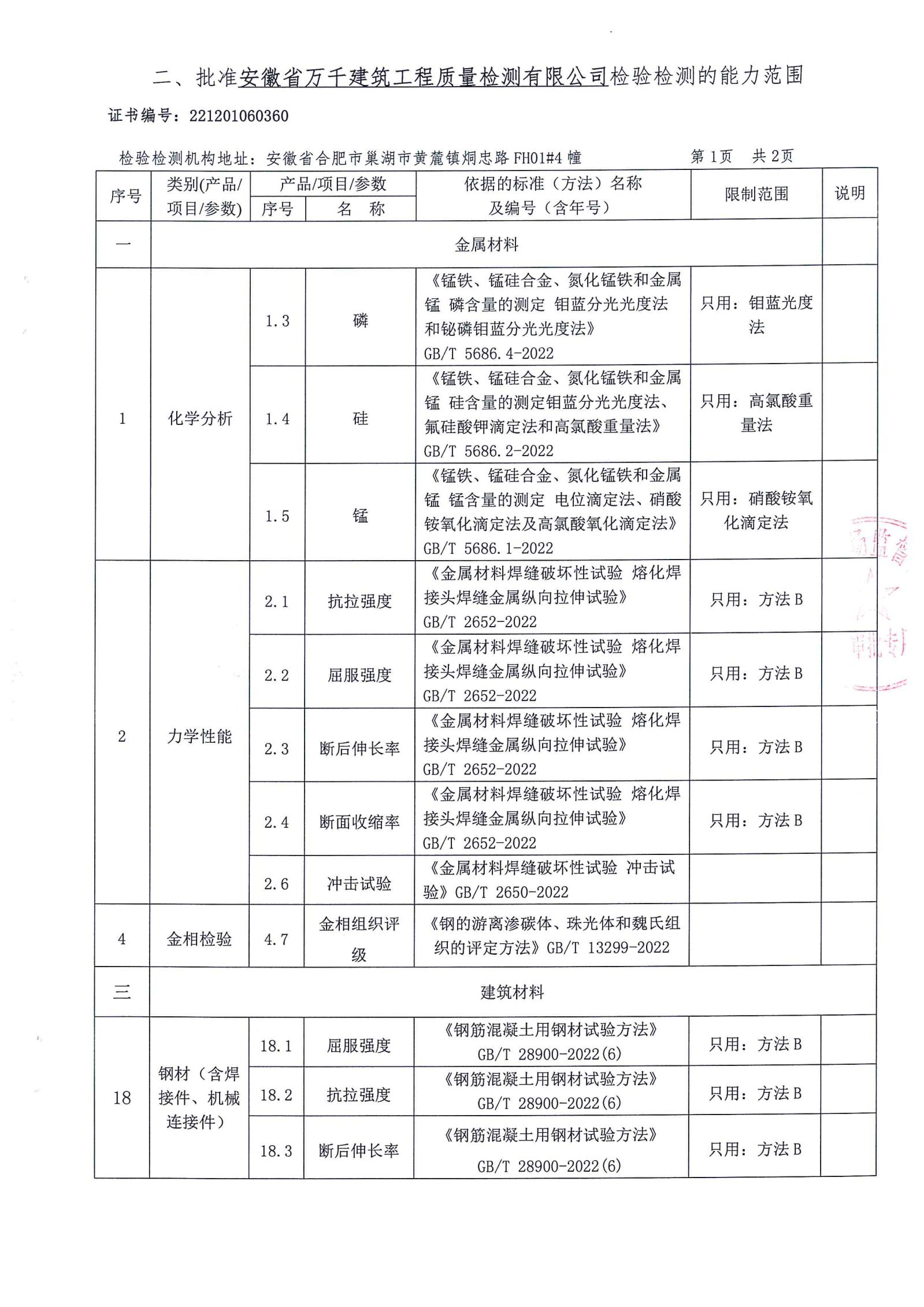 图片20.png