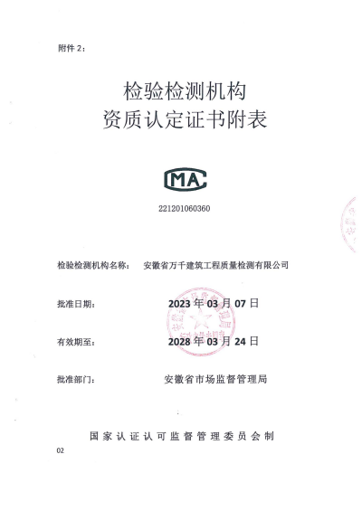 图片18_副本.png