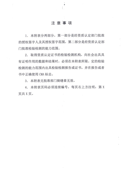 3-2_副本.png