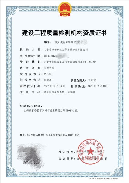 1-25040GA601941_副本.jpg