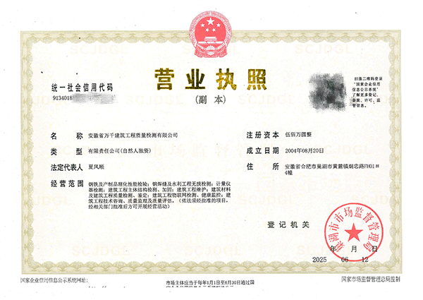 1-25040GJ950258_副本.png